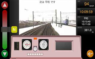 Chitose Line Simulator