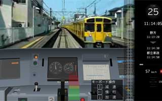 Shinjuku Line Simulator