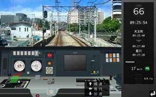 Sotetsu Line Simulator